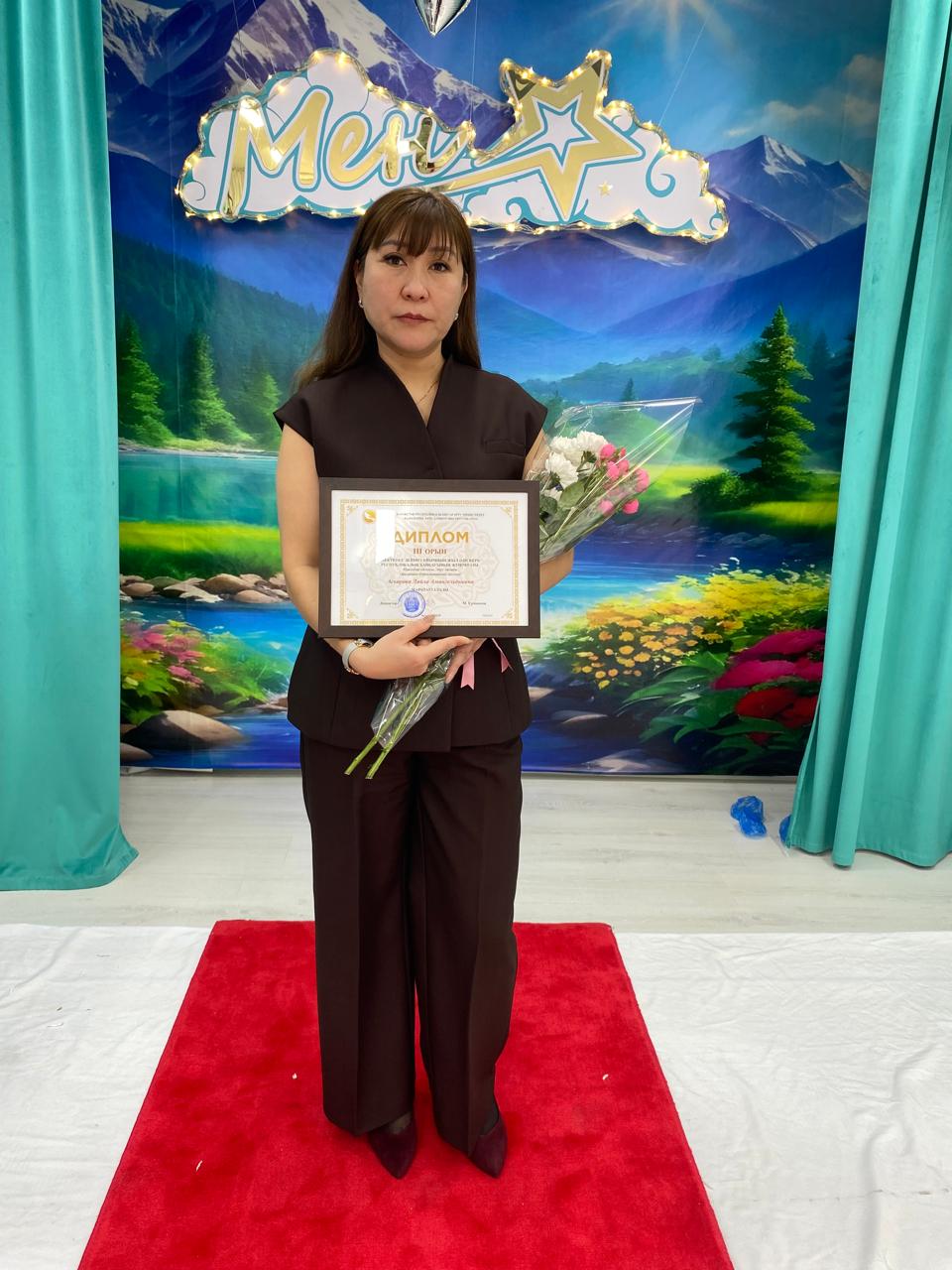 Конкурс «Методист года дошкольной организации»