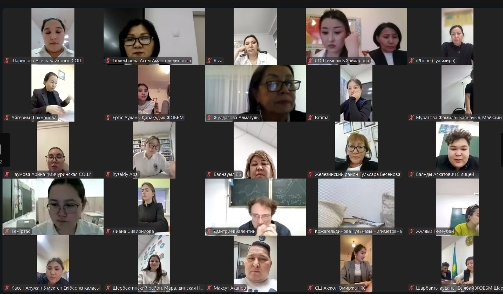 ШКОЛА  МОЛОДОГО ПЕДАГОГА