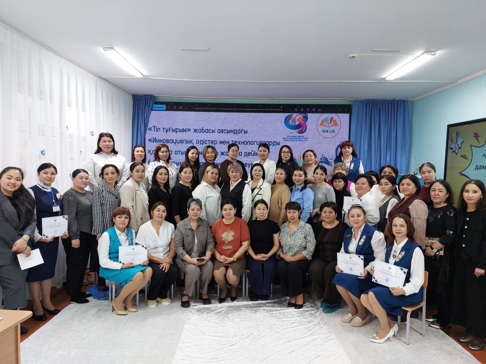 В городе Экибастуз состоялся областной семинар, направленный на развитие речевых навыков детей дошкольного возраста